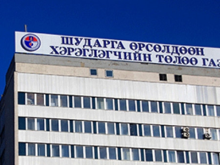 Дулаан түгээх, хангах үйл ажиллагааг эрхэлдэг 