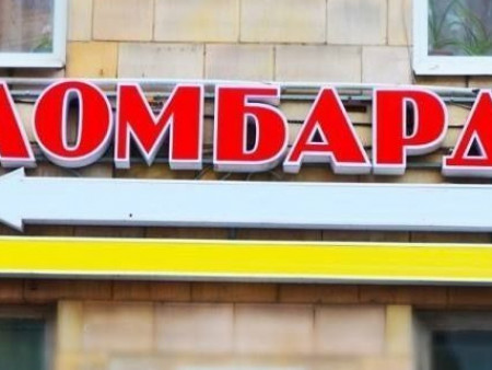 Ломбардны хүүг гурван хувь болгох хуулийг хүчингүй болгохоор ҮХЦ-д гомдол гаргажээ