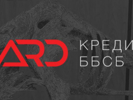 Монголбанкнаас гаргасан цахим мөнгөний журмаар “АрдКойн”-ийг зохицуулахгүй болохыг мэдэгджээ