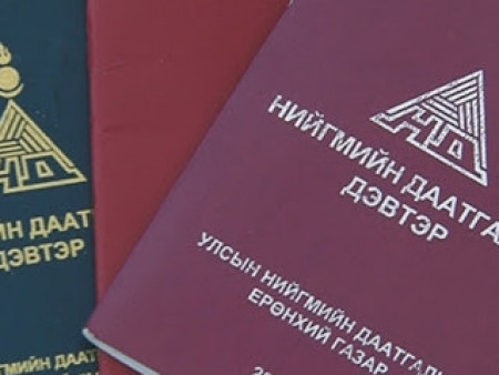 НДШ 2 хувиар нэмэгдэж, 26 хувь боллоо