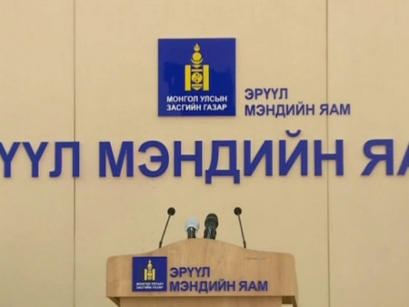 ЭМЯ-ны газрын дарга Б.Буянтогтох хавьтал болсон мөртлөө утсаа салгаж сураггүй болсон уу