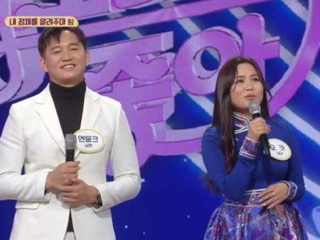 БНСУ-ын үндэсний Телевиз КBS2TV-гийн < Дуунд дуртай >, (노래가 좋아요) нэвтрүүлэгт Монгол хос оролцжээ.