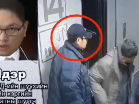 Хууль шүүхийн нэр бүхий хүмүүс биеэ үнэлэгч авсан тогтоогдвол 50 мянган төгрөгөөр торгоно