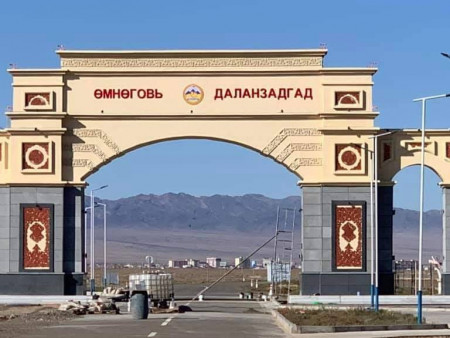 Вакцинжуулалт дуустал Өмнөговь руу зорчих хөдөлгөөнийг зогсоох хүсэлтийг УОК-д хүргүүлжээ