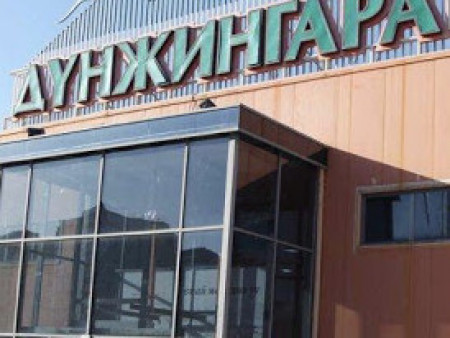 Дүнжингарав худалдааны төв тав хоног ажиллахгүй