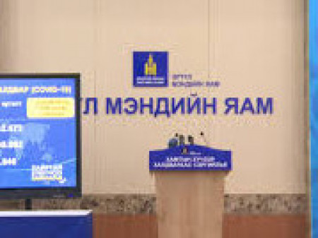 ЭМЯ: 48 хүнээс коронавирус илэрч, нийт батлагдсан тохиолдлын тоо 3000 хүрлээ