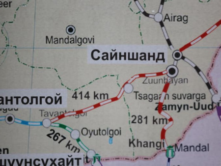 ​Өмнөговь, Дорноговь аймаг руу орох зорчих хөдөлгөөнийг зогсоолоо