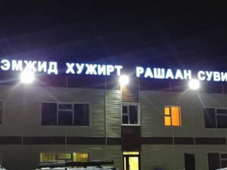 “Сэмжид Хужирт”-ын ойрын хавьтал 27 хүнээс халдвар илэрчээ