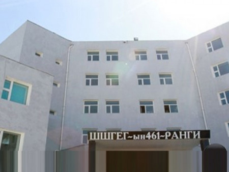 Хорих 461-р ангийн саатуулах байранд байсан 119 хүнээс халдвар илэрчээ