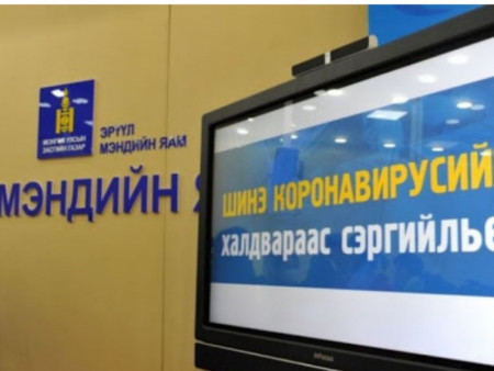ШУУРХАЙ МЭДЭЭ : Сүүлийн 24 цагт 17894 хүнд шинжилгээ хийхэд 128 хүнээс халдвар илэрлээ