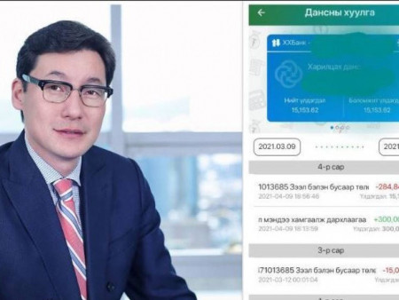 Худалдаа Хөгжлийн Банк төрөөс иргэдэд олгож буй 300,000 төгрөгийг ЗЭЭЛИЙН ТӨЛБӨРТ суутгаж эхэлжээ