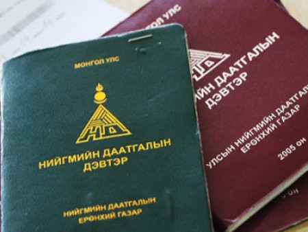 Долдугаар сарын 1-ээс иргэн та цалингийнхаа дөрөвний нэгийг НДШ-д төлнө
