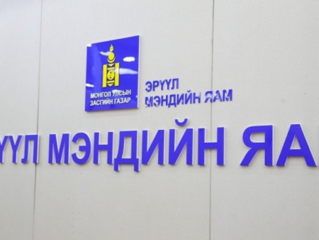 ШУУРХАЙ МЭДЭЭ : 13 аймагт 128 тохиолдол илэрсэн