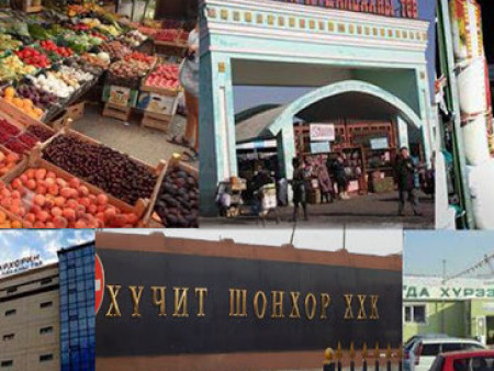 Ирэх амралтын өдрүүдэд их дэлгүүр, зах, худалдааны төв, үсчин, гоо сайхны газрууд ажиллахгүй