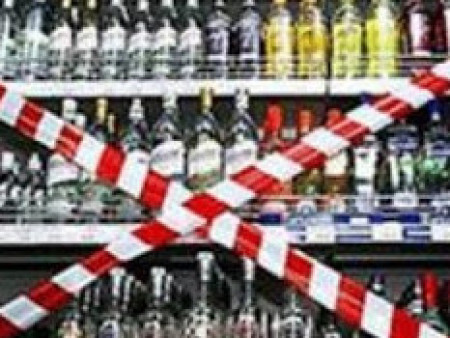 18 градусаас дээш агууламжтай согтууруулах ундаа худалдахыг хориглоно