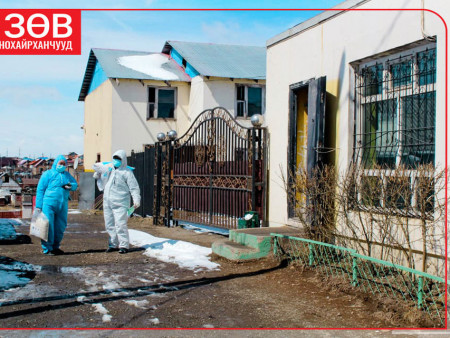 Гэрийн ажиглалт, тусгаарлалтад байгаа иргэдэд хүнсний тусламж үзүүлжээ