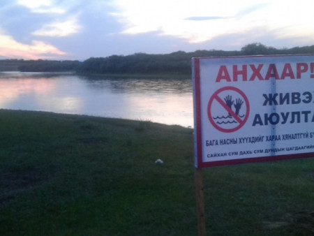 Машинтайгаа живж байсан дөрвөн иргэнийг аварчээ