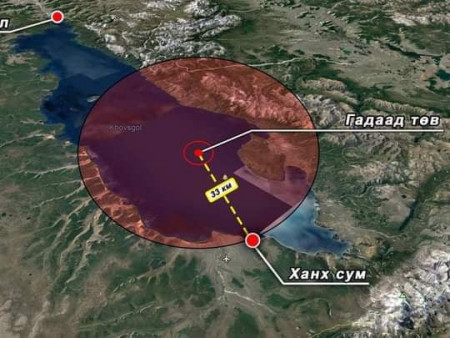 Хөвсгөлд гурван удаагийн давтамжтай газар хөдөллөө