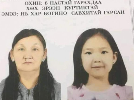Зургаан настай охиныг эмээтэй нь эсэн мэнд олжээ
