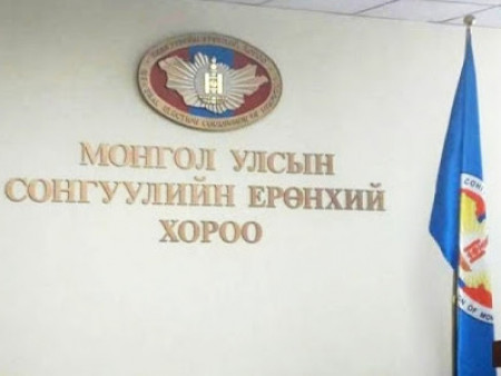 СЕХ Шуурхай хуралдаан зарлалаа