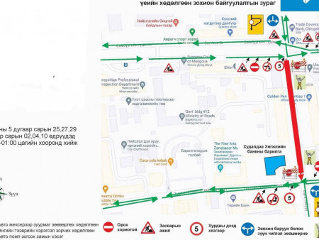 Зоос гоёлын уулзвараас цаг уурын уулзвар хүртэлх замыг пүрэв, бямба гарагт түр хаана