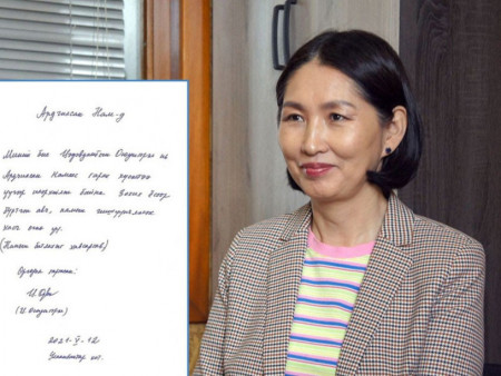 Ц.Оюунгэрэл АН-ын гишүүнчлэлээс гарч буйгаа зарлав