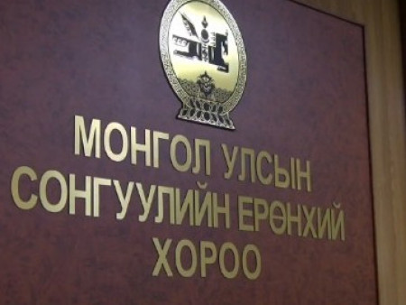 СЕХ-оос 12.00 цагт мэдээлэл хийнэ