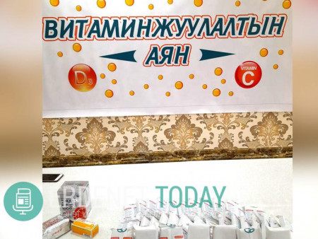 УУРХАЙЧДАА ВИТАМИНЖУУЛЖ ЭХЭЛЛЭЭ