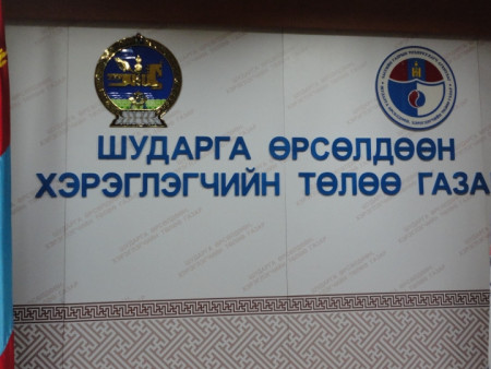 Арбидол эмийг 43 мянган төгрөгөөр зарж байсан эмийн сангуудын тусгай зөвшөөрлийг цуцлуулах саналыг ЭМЯ-нд хүргүүлжээ