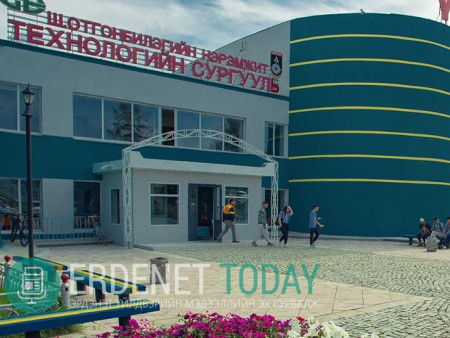 МЕТАЛЛУРГИ, МЕТАЛЛЫН ТЕХНОЛОГИ МЭРГЭЖЛЭЭР ШИНЭ ЭЛСЭЛТ АВНА
