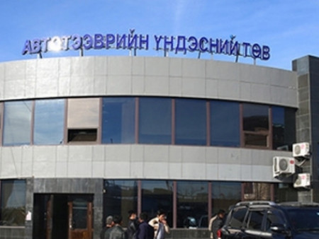 АТҮТ-ийн хэлтсийн даргын хэргийг шүүхэд шилжүүлжээ