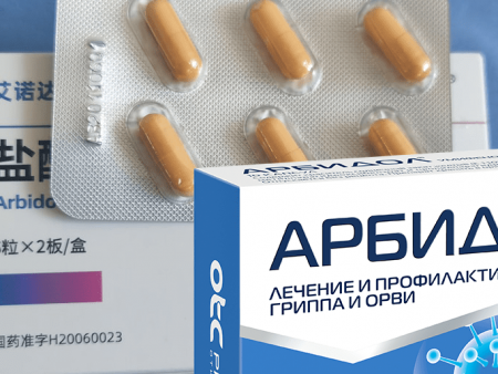 “Арбидол” эмийг 46 хувиар нэмж зарж байсныг АУДИТ тогтоожээ