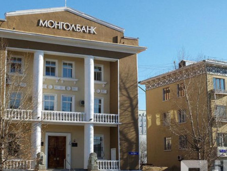 Хугацаа хэтэрсэн өр зээлээ энэ сард багтаж төлвөл зээлийн хар түүхийг хаана