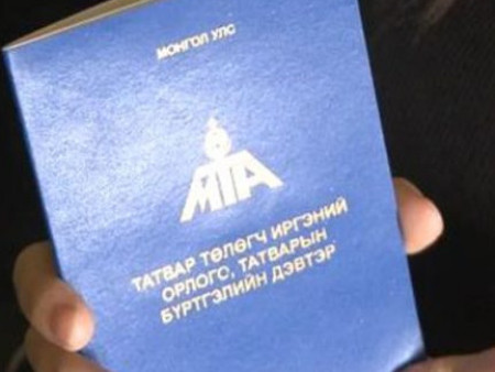 Төрийн албан хаагчид ХХОАТ-ын тайлан гаргана