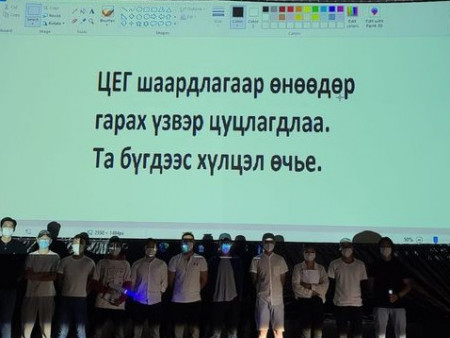 Цагдаагийн байгууллагаас автомашинтай кинотеатр​ын үйл ажиллагааг зогсоолоо