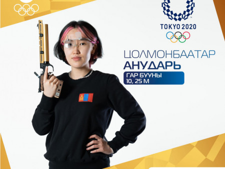Ц.Анударь: Багшгүй явсан учраас хэддүгээрт явж байгаагаа хараагүй