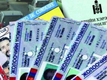 Өршөөлийн хуулийн дагуу ЭРХЭЭ ХАСУУЛСАН ЖОЛООЧ НАРЫН ЭРХИЙГ сэргээжээ