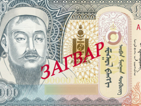 Дурсгалын 10000 төгрөгийн мөнгөн дэвсгэрт худалдаанд гаргав
