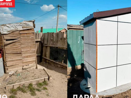 ​  ГЭР ХОРООЛЛЫН 220 ӨРХИЙН АРИУН ЦЭВРИЙН БАЙГУУЛАМЖИЙГ ҮНЭ ТӨЛБӨРГҮЙ ШИНЭЧИЛЛЭЭ