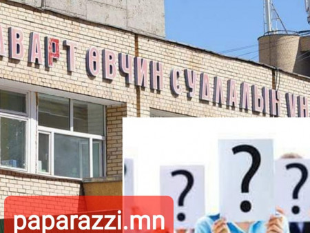 ​ ХӨСҮТ-ийн удирдах албан тушаалтнуудыг АТГ-аас шалгаж эхэллээ