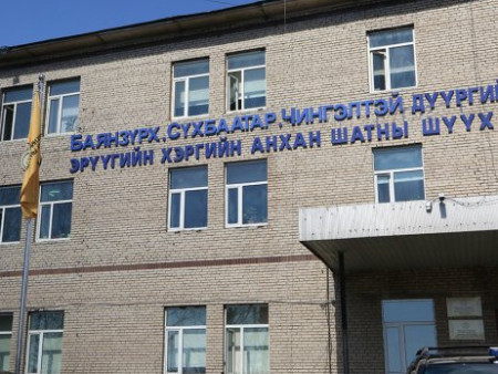 Шүүх хурлын үеэр хэргийн оролцогч агааргүйдэж, ухаан алджээ