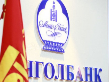 “Иргэд койн авсан мөнгөө АЛДАХ, хохирогч болох өндөр ЭРСДЭЛТЭЙ”