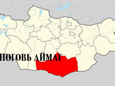 Өмнөговьд газар хөдлөлт боллоо
