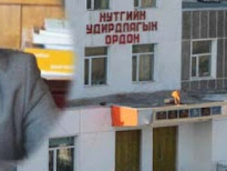 О.Амгаланбаатар дарга аа, та аймгийн төвийн 400 шахам айл халаалтгүй өвөлжих гэж байгааг мэдэж байгаа юу?