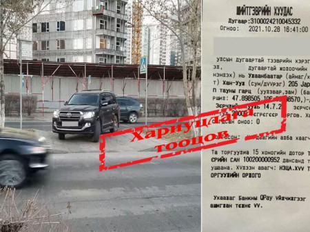 Явган хүний гарцаар буцаж эргэсэн жолооч нарыг 20 мянган төгрөгөөр торгожээ