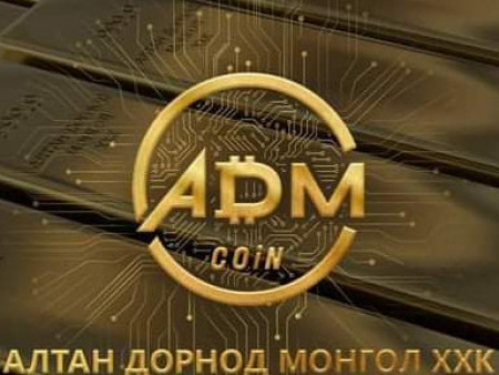 “Алтан Дорнод Монгол”-ын Алтан койн ажиллагаа эхэлжээ