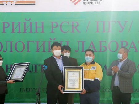 ГАШУУН СУХАЙТАД ЗӨӨВРИЙН PCR /ПГУ/ МОЛЕКУЛ БИОЛОГИЙН ЛАБОРАТОРИЙН НЭЭЛТ БОЛЛОО