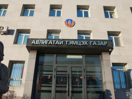 АТҮТ-ийн мэргэжилтэнг АВЛИГЫН асуудлаар баривчилжээ