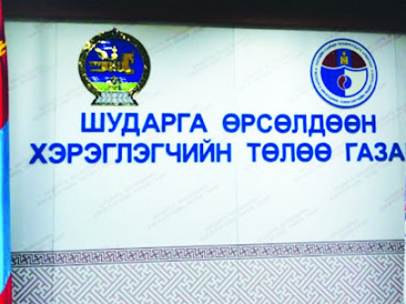 Хөтлөгчийн эгч сугалаанаас байр хожсон гэх гомдол ШӨХТГ-т иржээ
