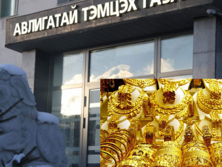 АТГ хилээр 20 орчим кг мөнгөн болон монетон ээмэг, бөгж, зүүлт зэрэг гар тээш авч орсон ажилтнаа халжээ